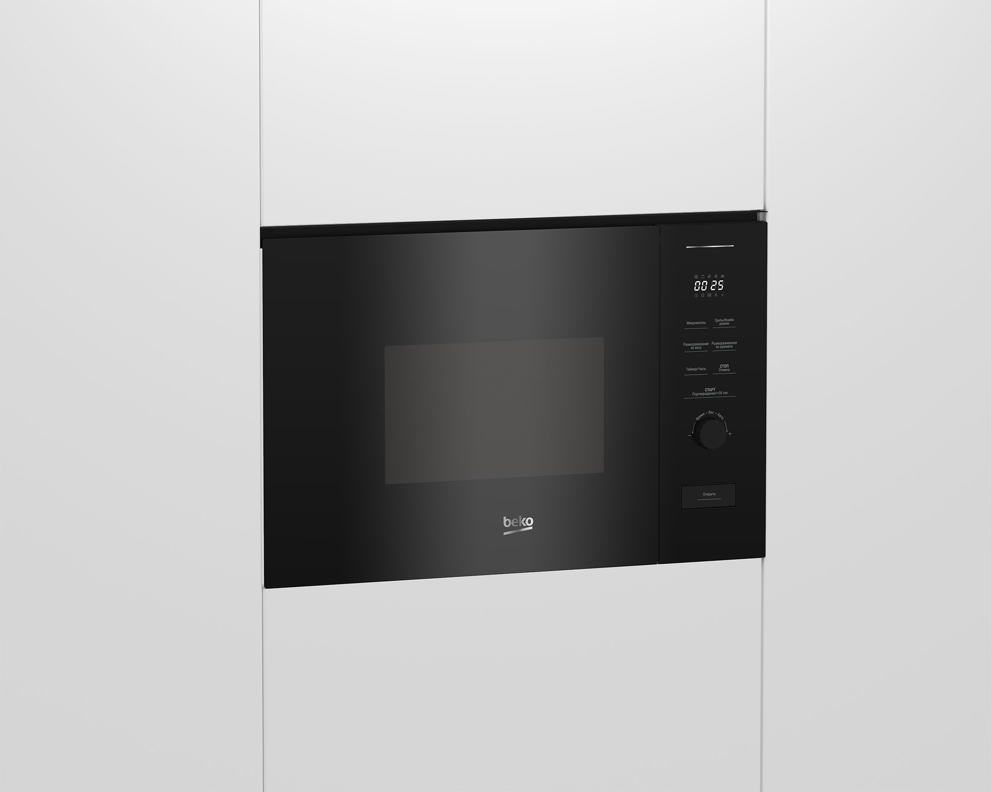 Микроволновая печь встраиваемая Beko BMGB20212B, черный