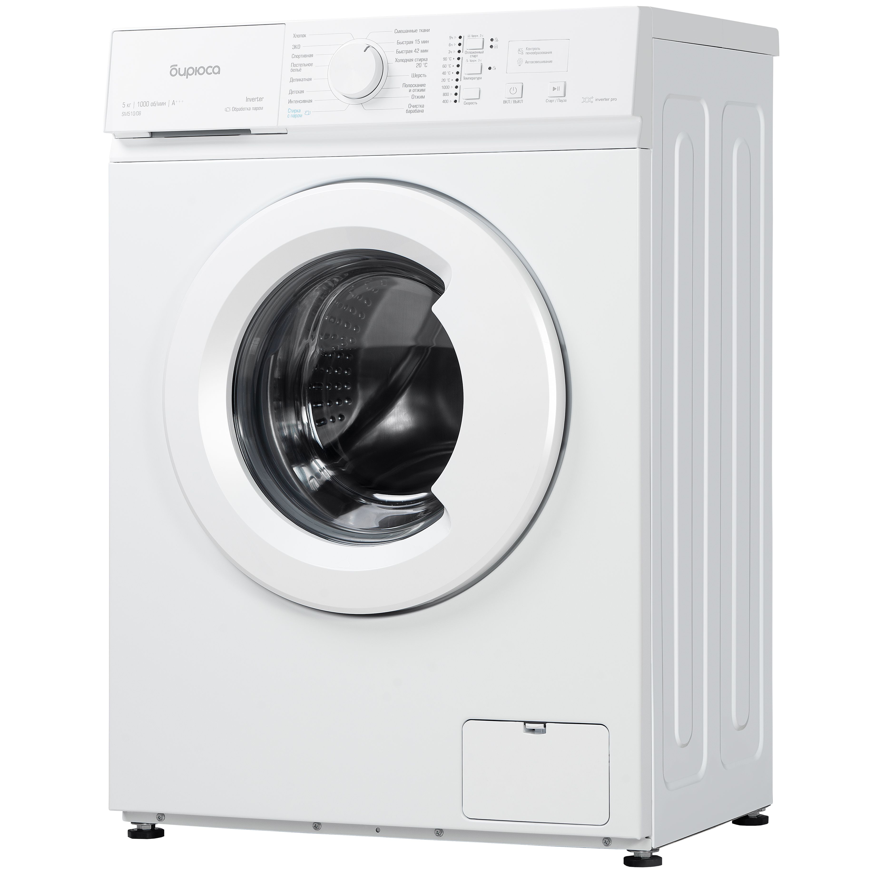 Стиральная машина Бирюса WM-SM510/08, белый