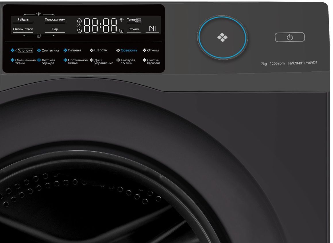 Стиральная машина Haier HW70-BP12969DE, серебристый