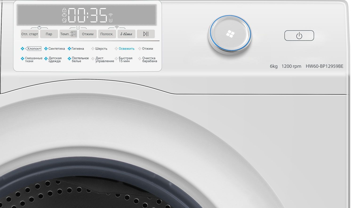 Стиральная машина Haier HW60-BP12959BE, белый