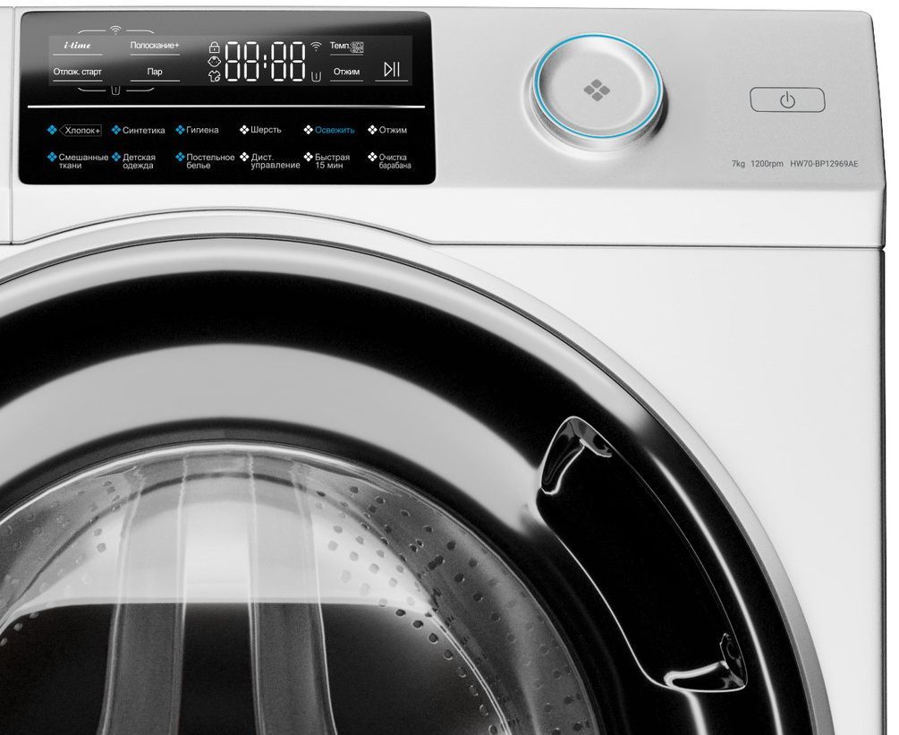 Стиральная машина Haier HW70-BP12969AE, белый