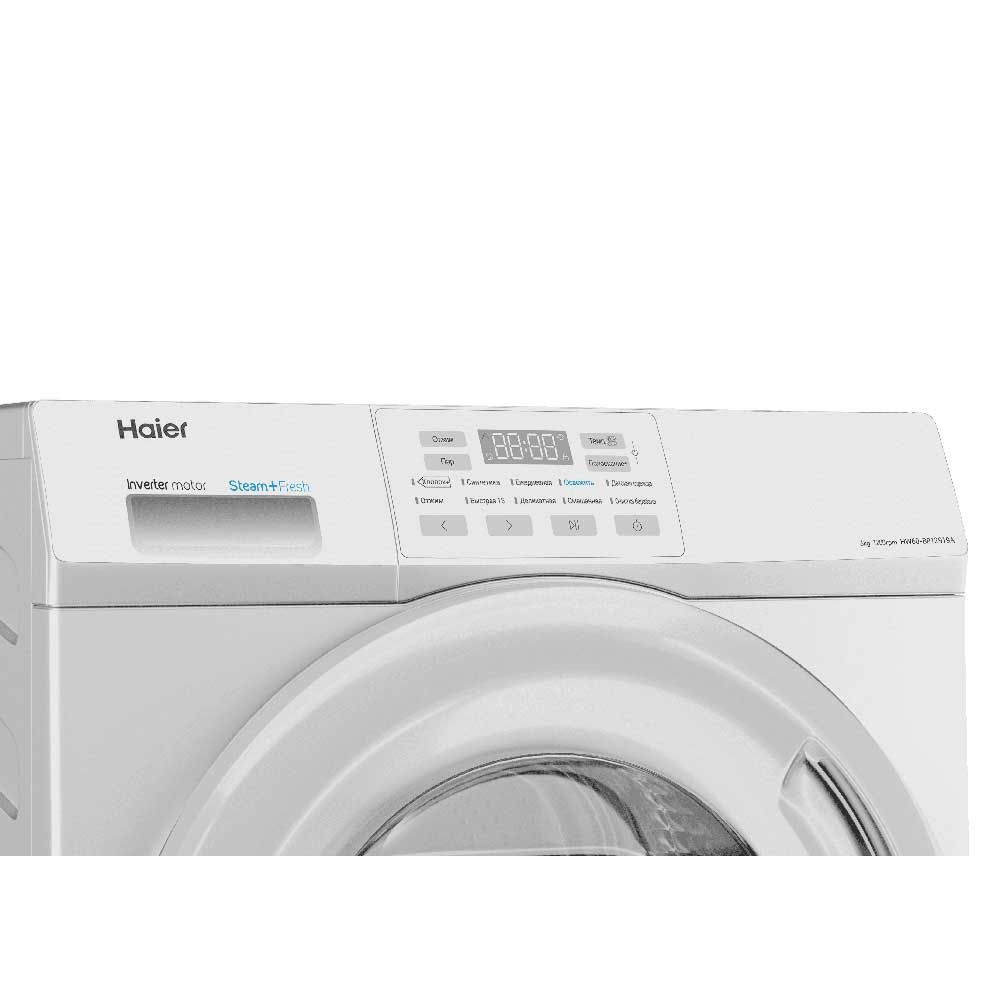 Стиральная машина Haier HW60-BP12919A, белый