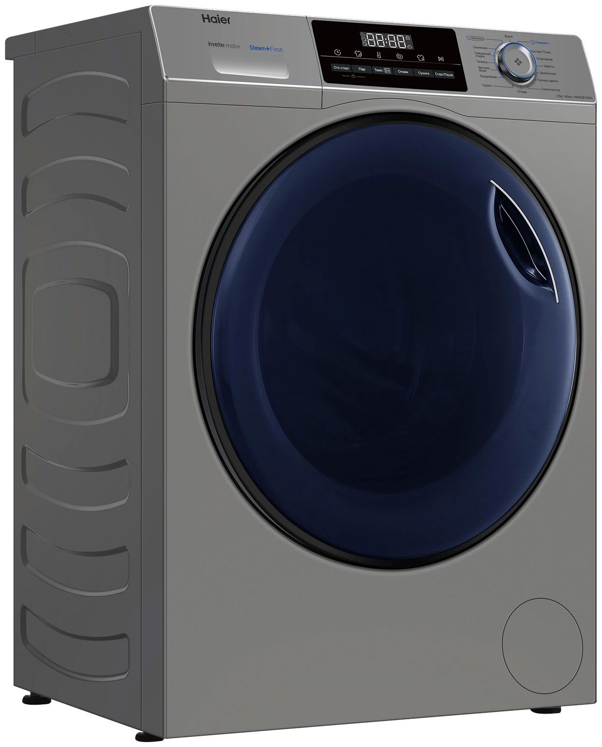 Стирально-сушильная машина Haier HWD80-BP14929S, серебристый