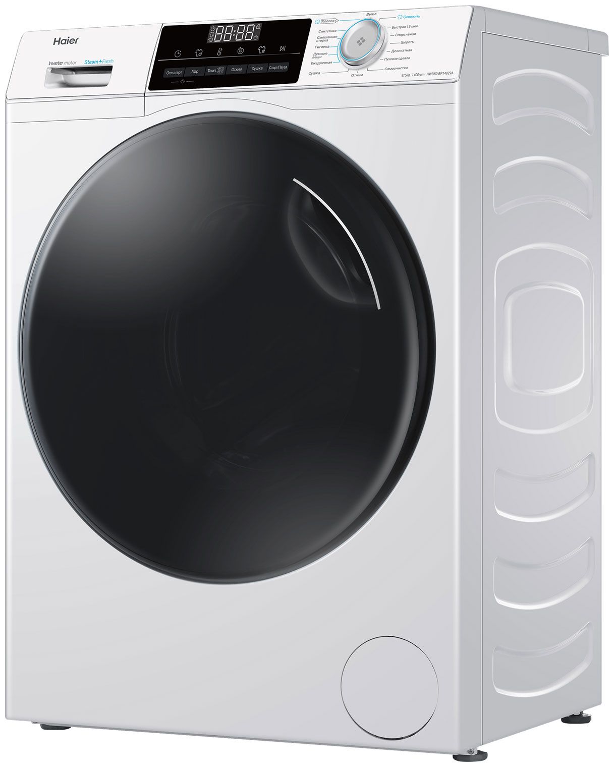 Стирально-сушильная машина Haier HWD80-BP14929A, белый