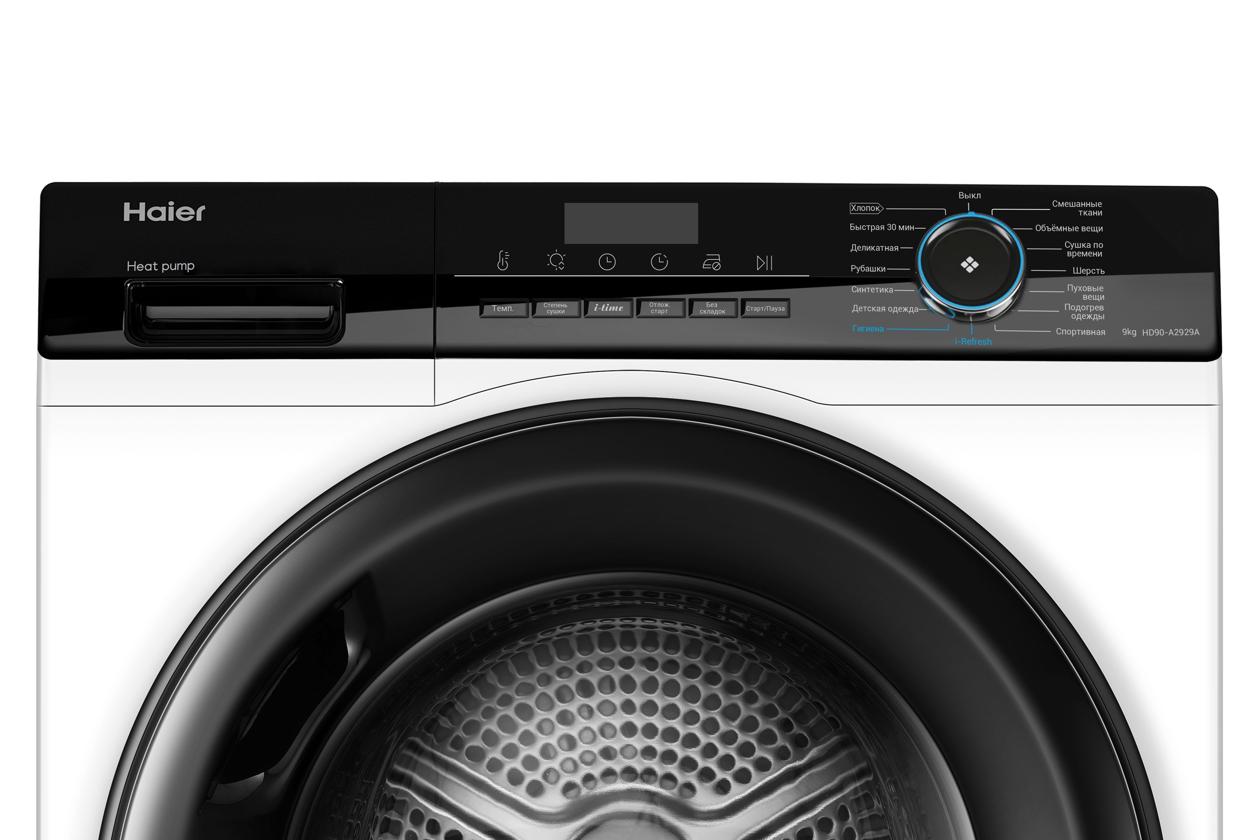 Сушильная машина Haier HD90-A2929A