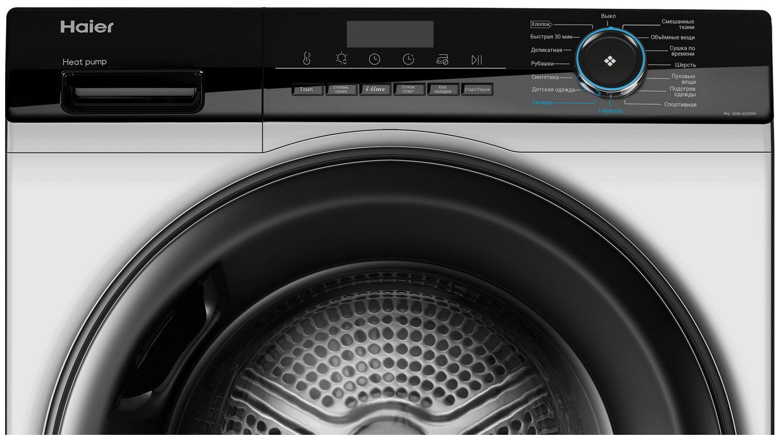 Сушильная машина Haier HD90-A2929AS