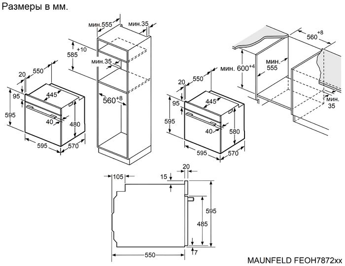 Духовой шкаф электрический Maunfeld FEOH7872S