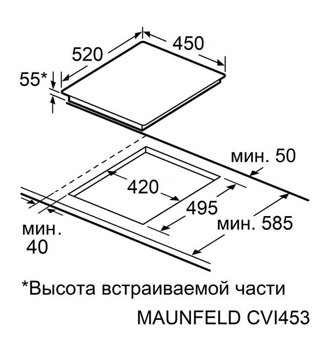 Варочная панель индукционная Maunfeld CVI453STBK, черный