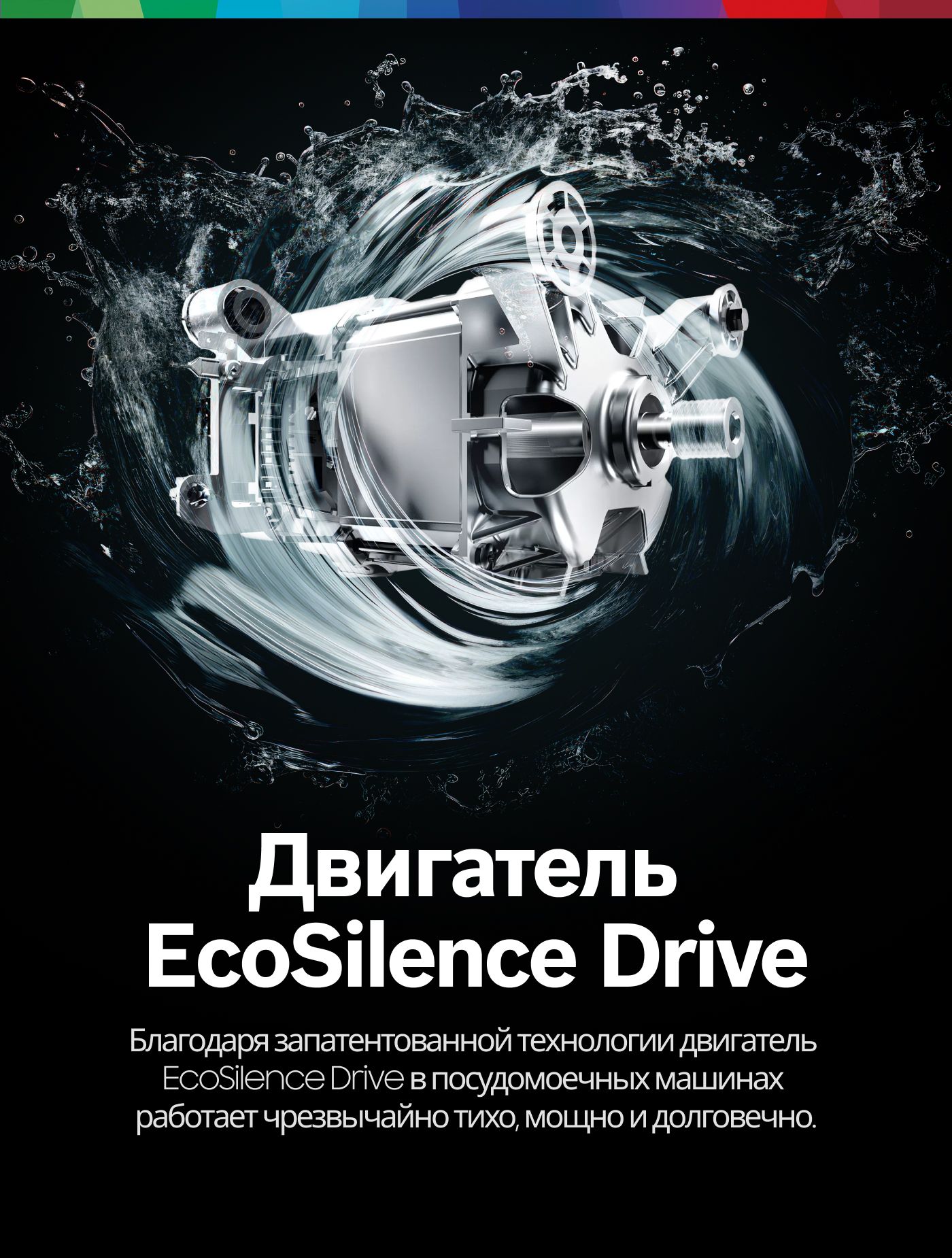 Посудомоечная машина встраиваемая Bosch SMV26DX00T