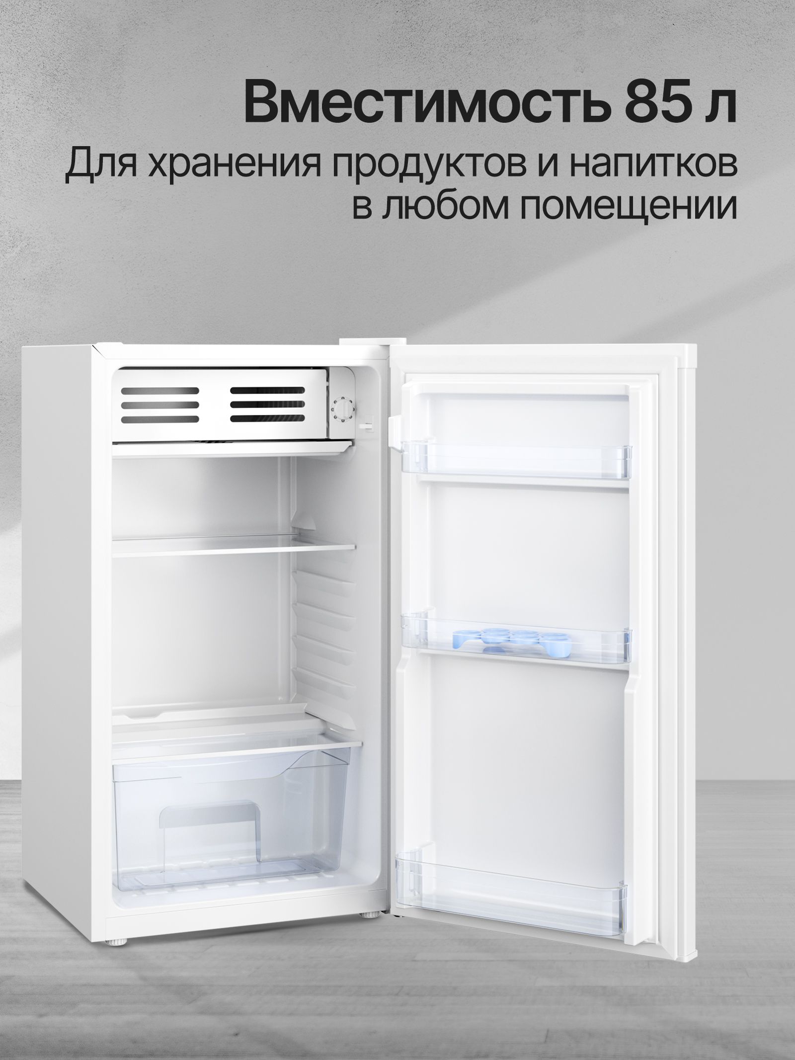 Холодильник Kuppersberg RFT 85 W, белый