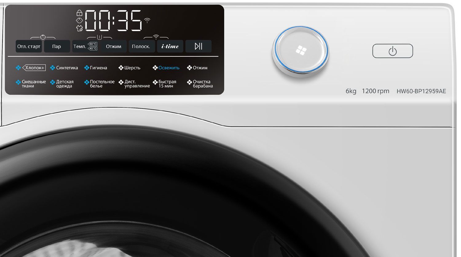 Стиральная машина Haier HW60-BP12959AE