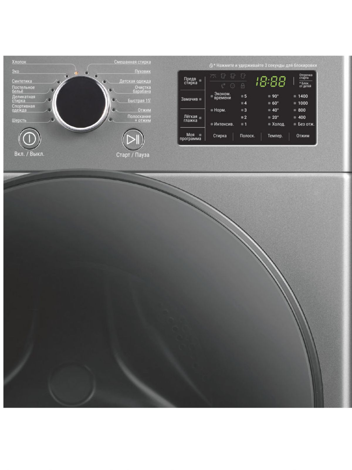 Стиральная машина WILLMARK WMF-1015LG, графит