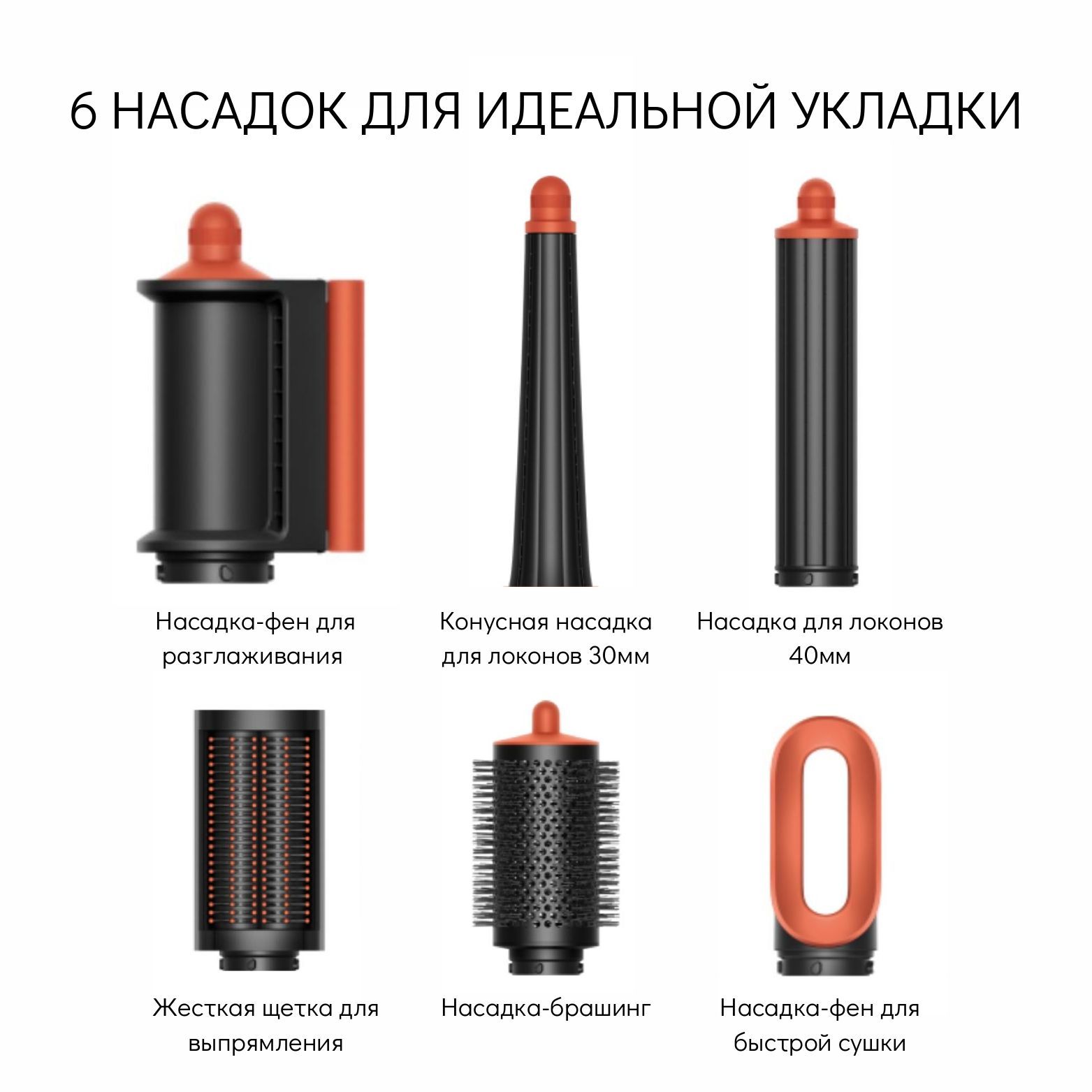Мультистайлер Dyson Airwrap Long E+HS08 Ceramic Patina/Topaz (CN)