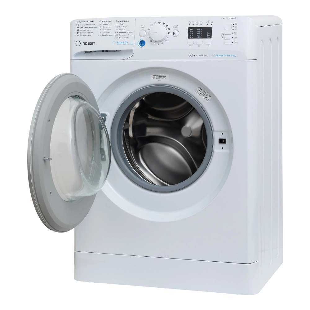 Стиральная машина Indesit BWSA 6109 WSV RU