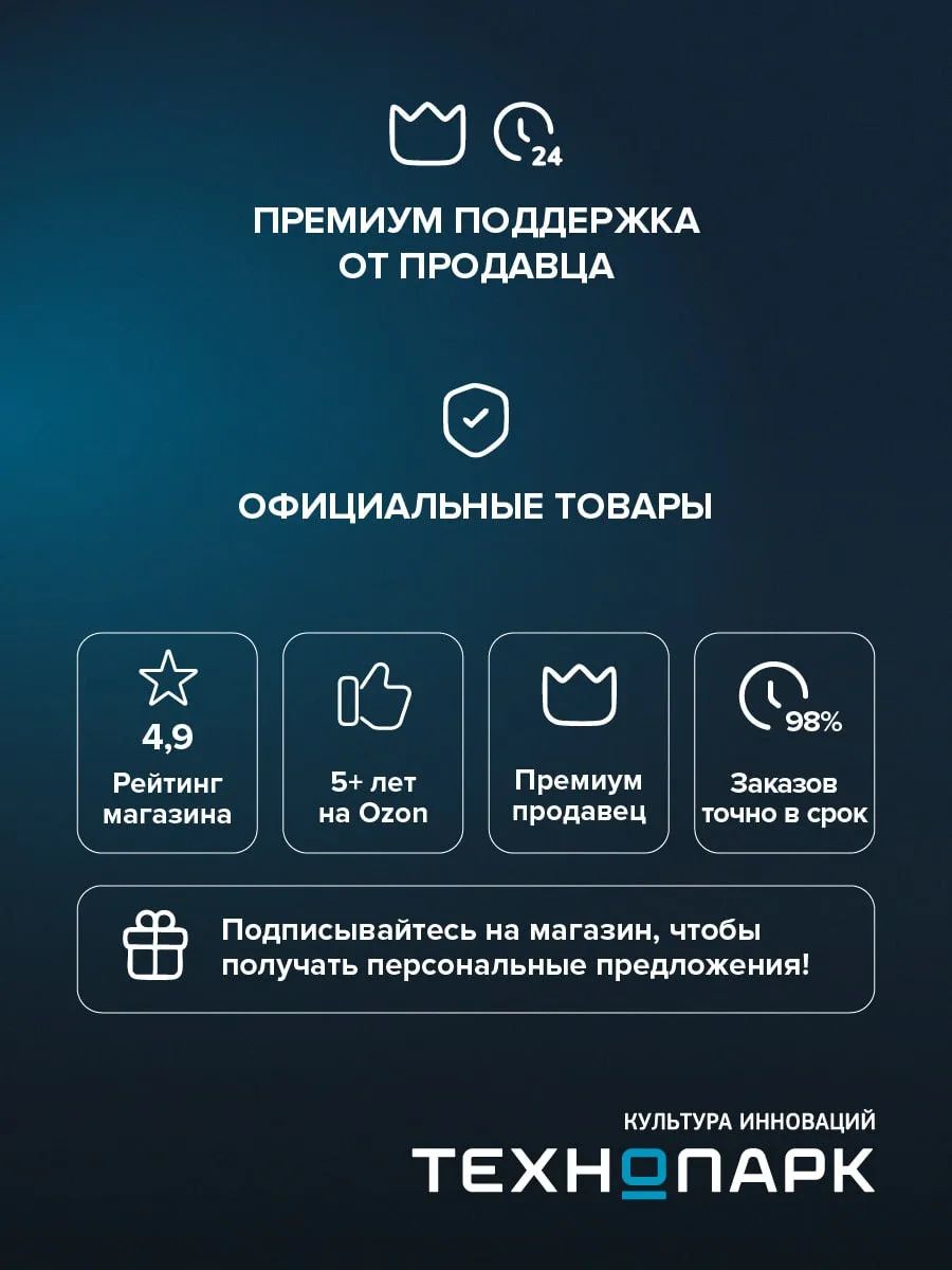 Морозильный ларь Midea MDRC283FZF01D, белый