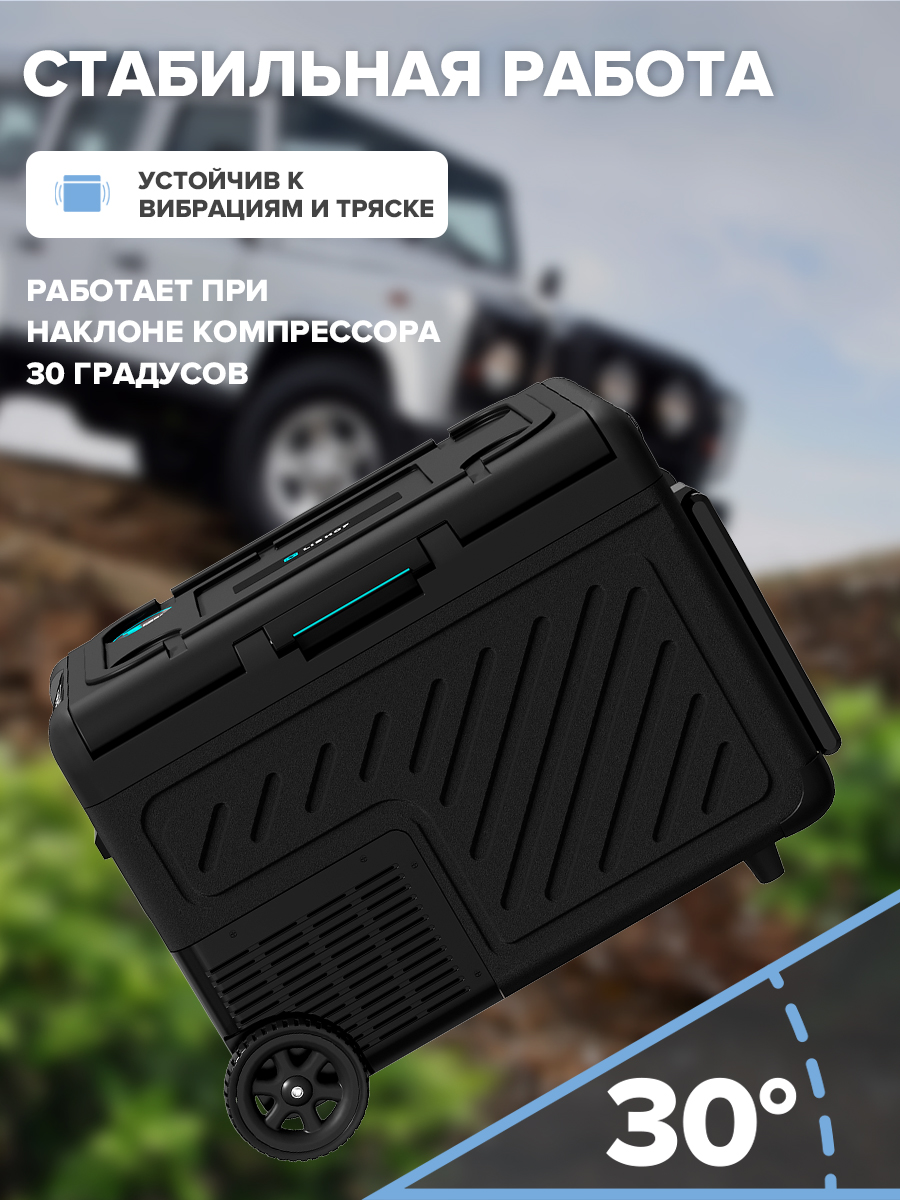 Автохолодильник Libhof W-35DH, черный
