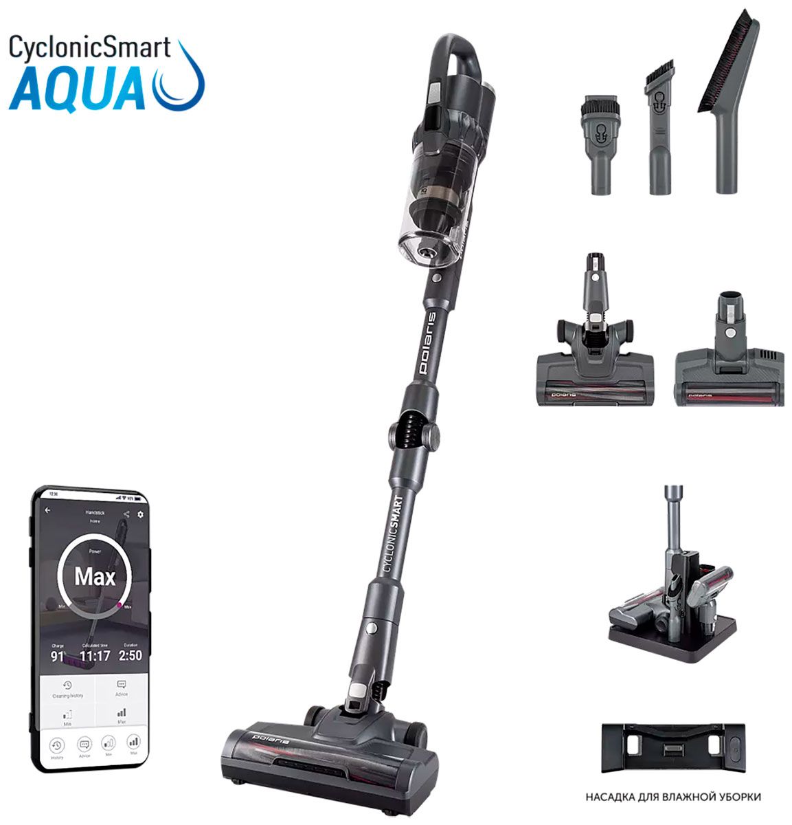 Пылесос вертикальный Polaris PVCS 4070 Wi-Fi IQ Home, графит