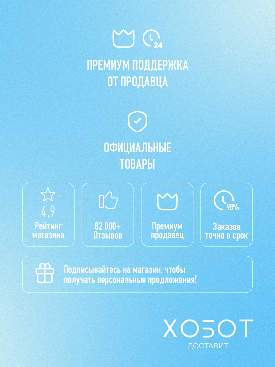 Робот-пылесос Roborock Q8 Max Pro+ (Q8MPP02-02), белый