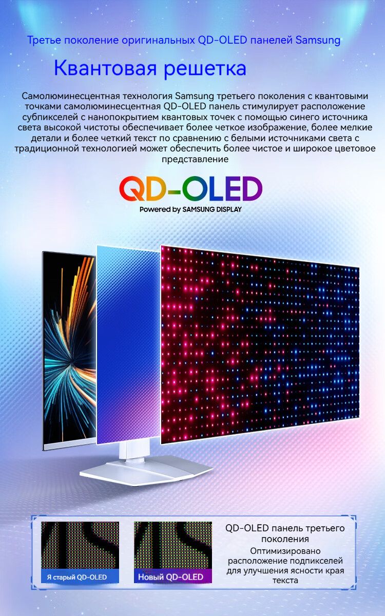 Монитор MSI MPG 321URXW QD-OLED, белый