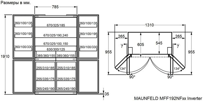 Холодильник Side-by-Side MAUNFELD MFF192NFB Inverter