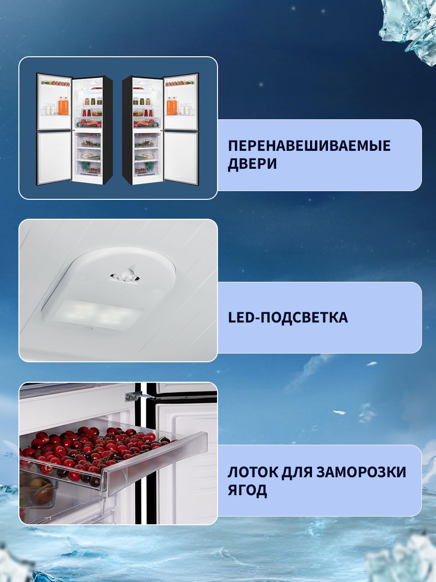 Холодильник NORD NRB 161NF B, черный матовый