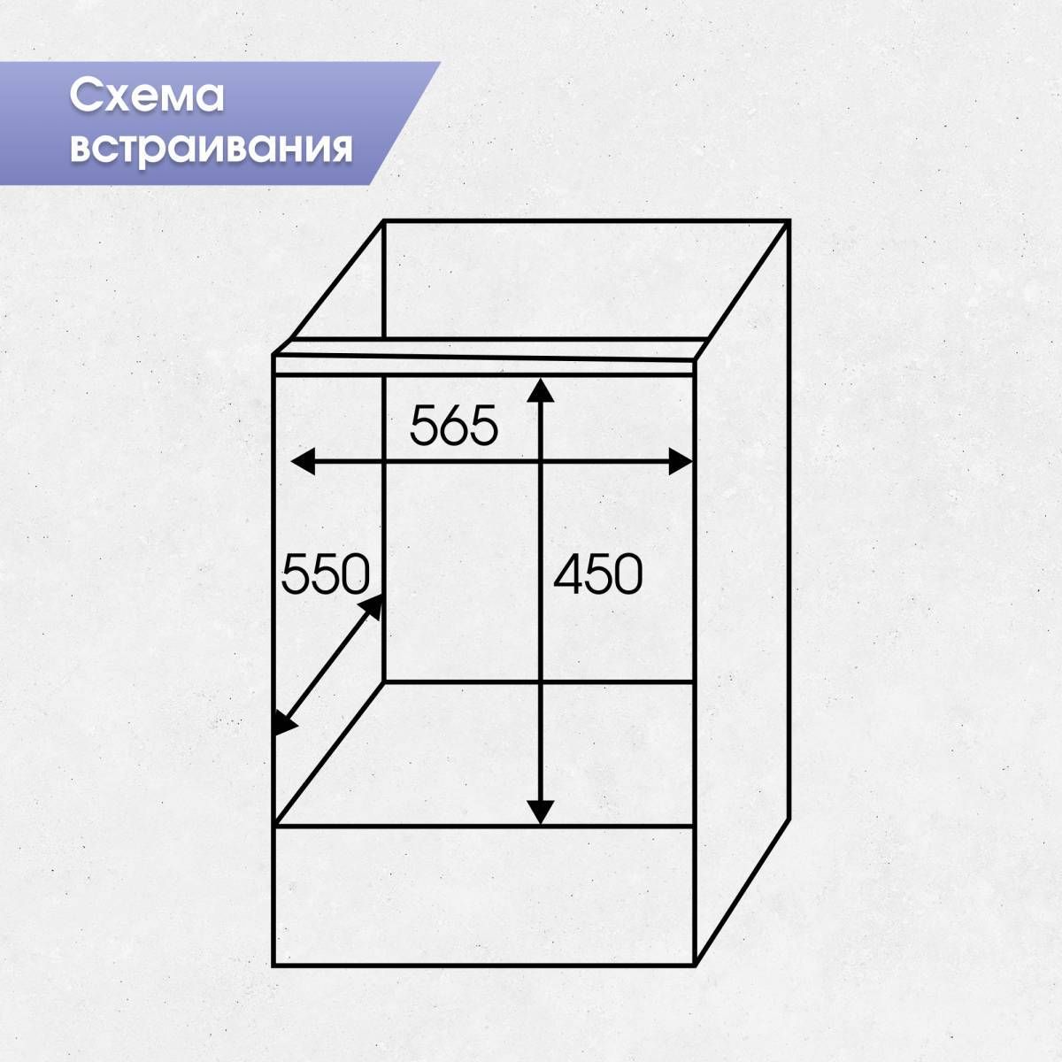 Микроволновая печь встраиваемая Zigmund & Shtain BMO 22 W