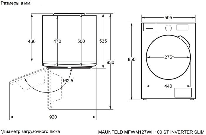 Стиральная машина MAUNFELD MFWM127WH100 ST Inverter Slim