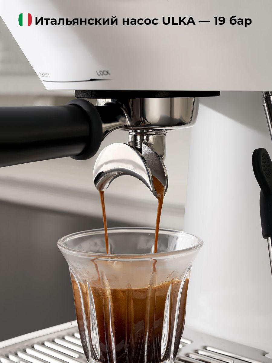 Кофемашина полуавтоматическая Xiaomi Scishare S1181 EU, белый