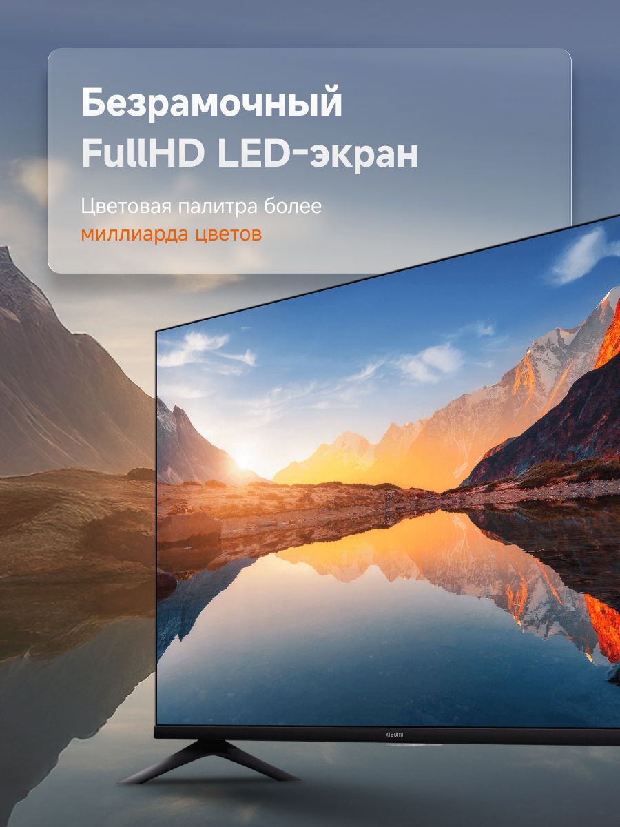 Телевизор Xiaomi TV A 43 2026 ELA5882RU, черный