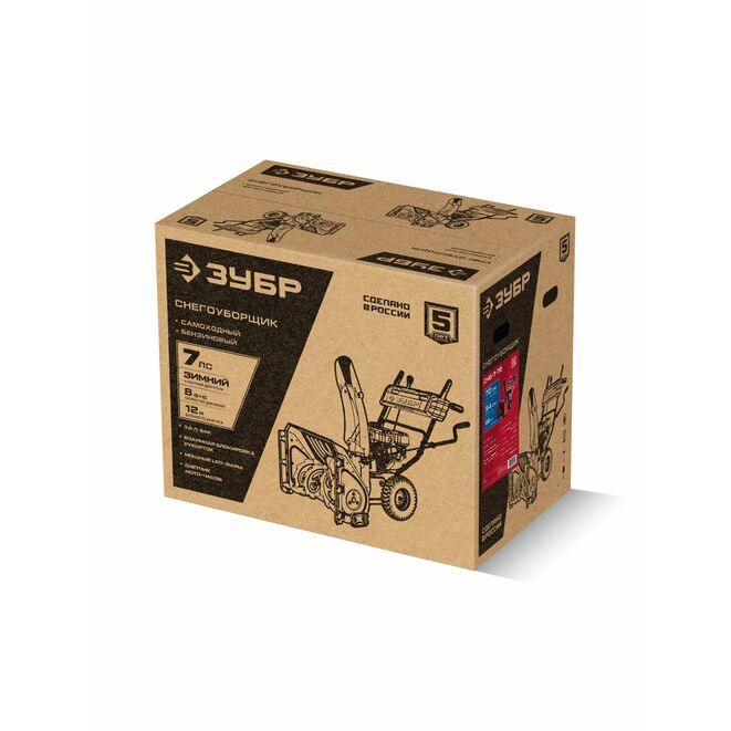 Снегоуборщик бензиновый Зубр СМБ-7-72