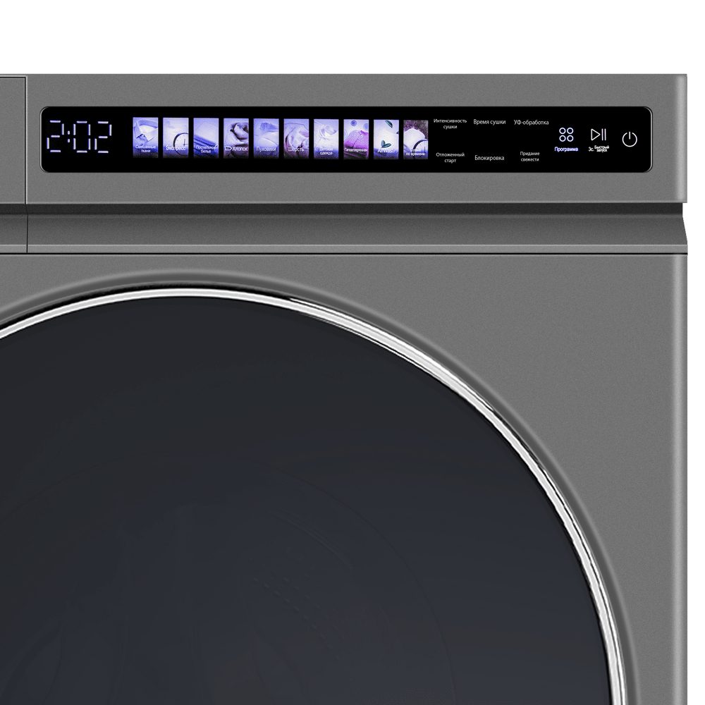 Сушильная машина Maunfeld MFDM1410GR06, серый