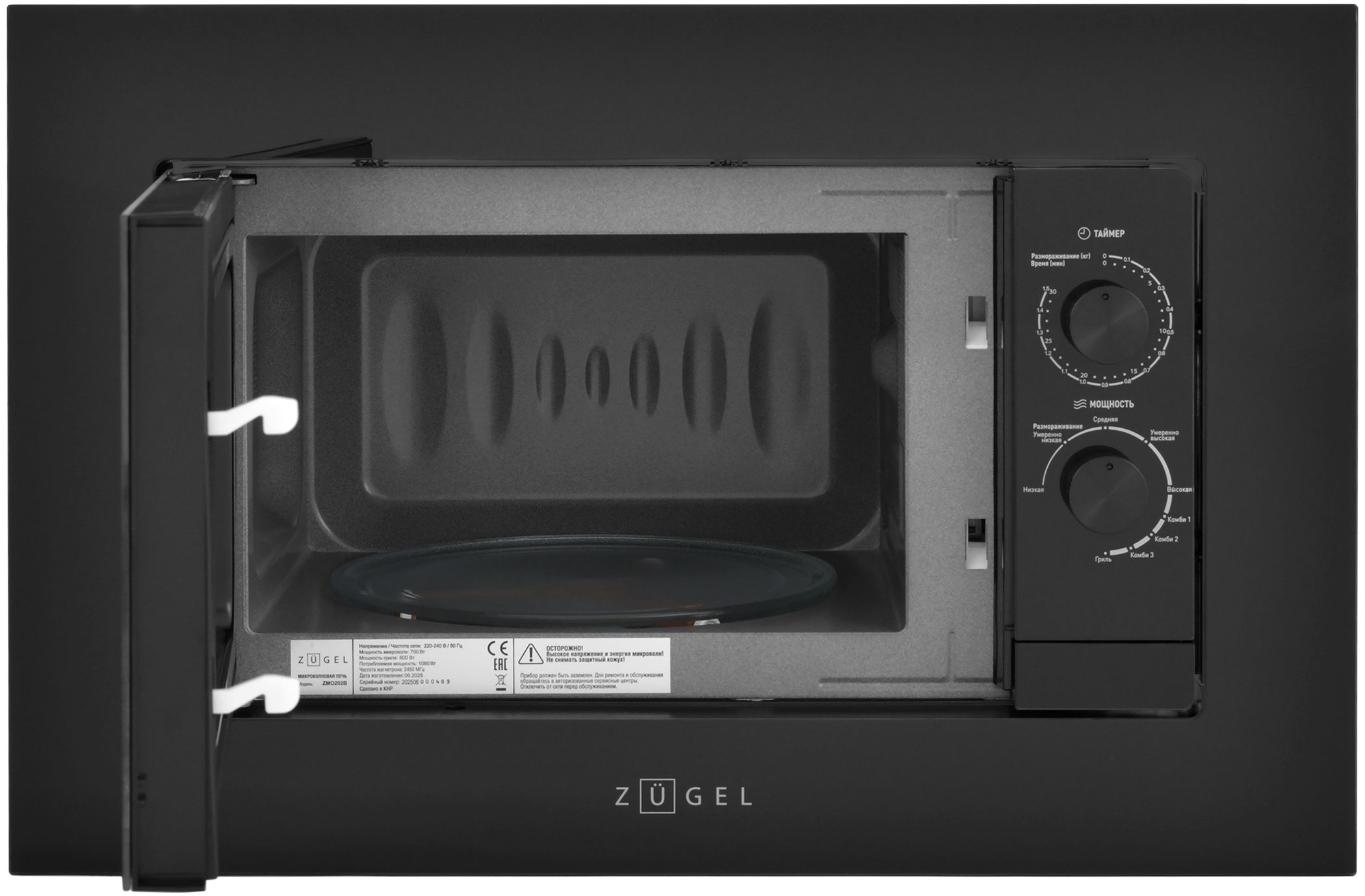 Микроволновая печь встраиваемая ZUGEL ZMO202B, черный