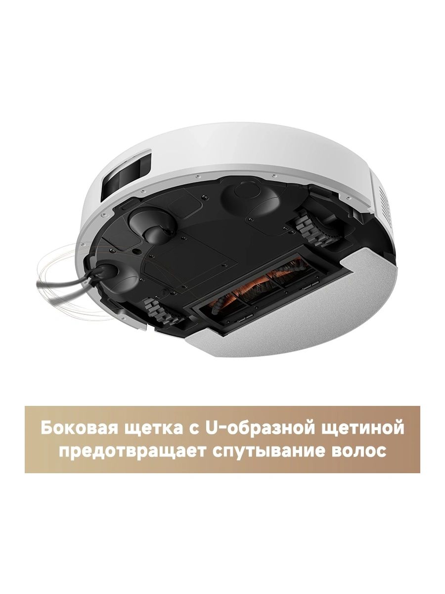 Робот-пылесос Trouver E20s Pro, белый