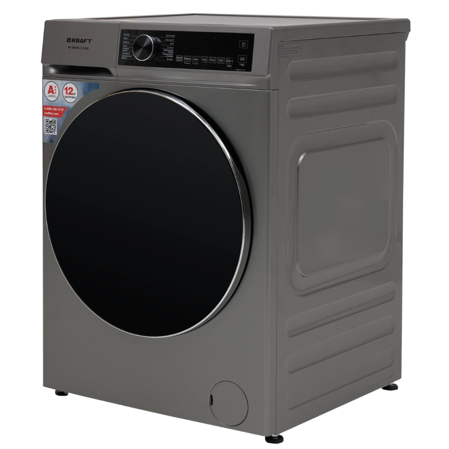 Стиральная машина KRAFT KF-MDDS12126G, серый