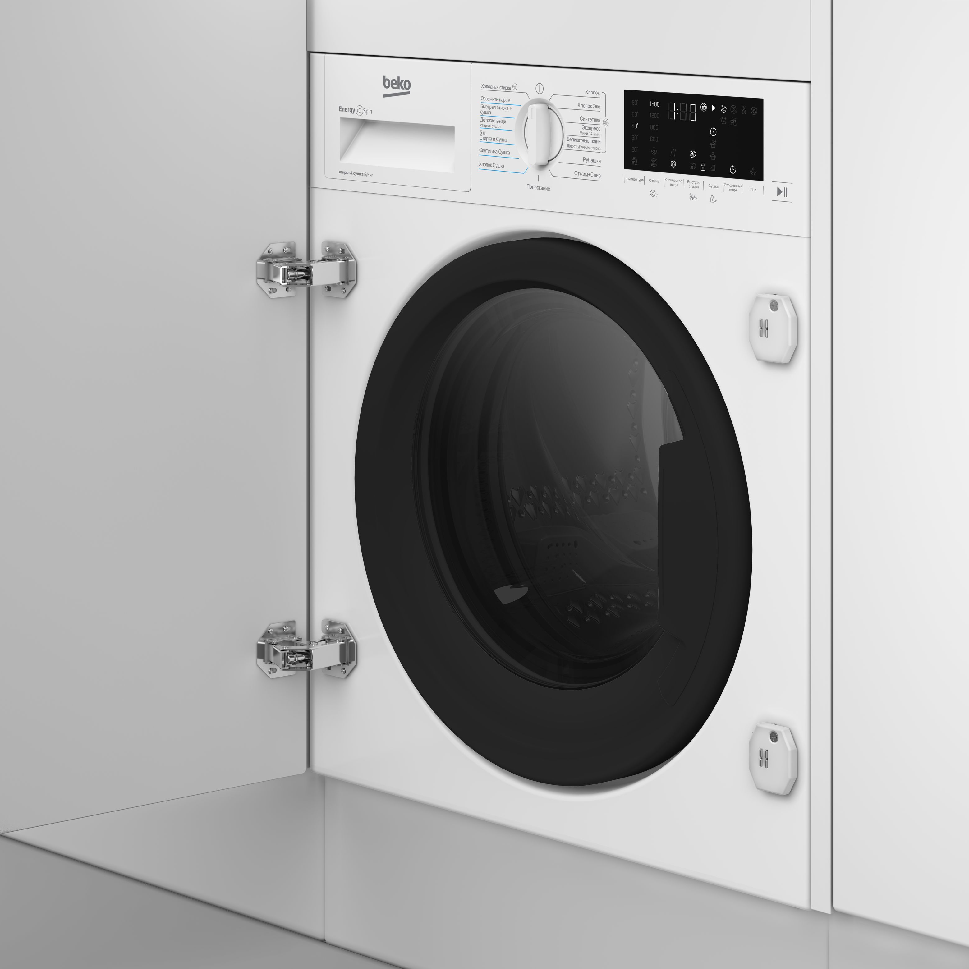Стирально-сушильная машина встраиваемая Beko BI3DBT8841W, белый