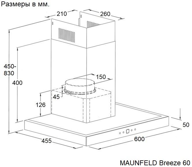 Вытяжка т-образная MAUNFELD Breeze 60, черный