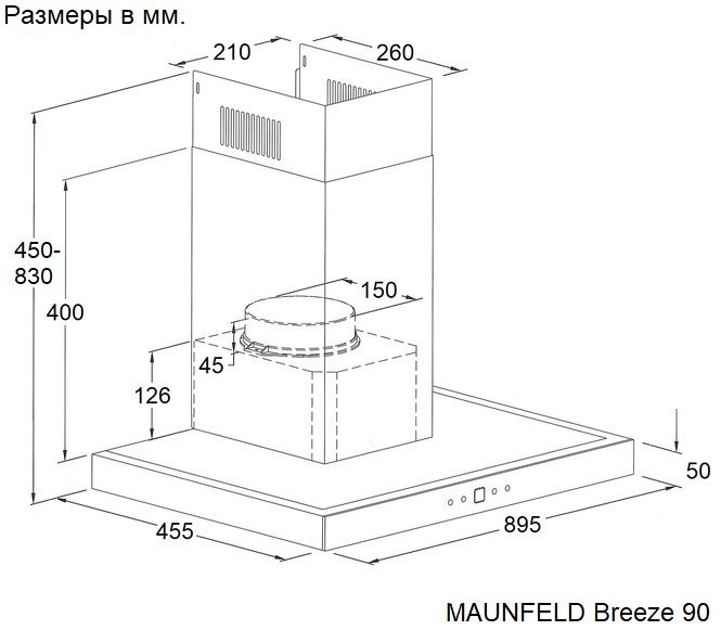 Вытяжка т-образная MAUNFELD Breeze 90, черный