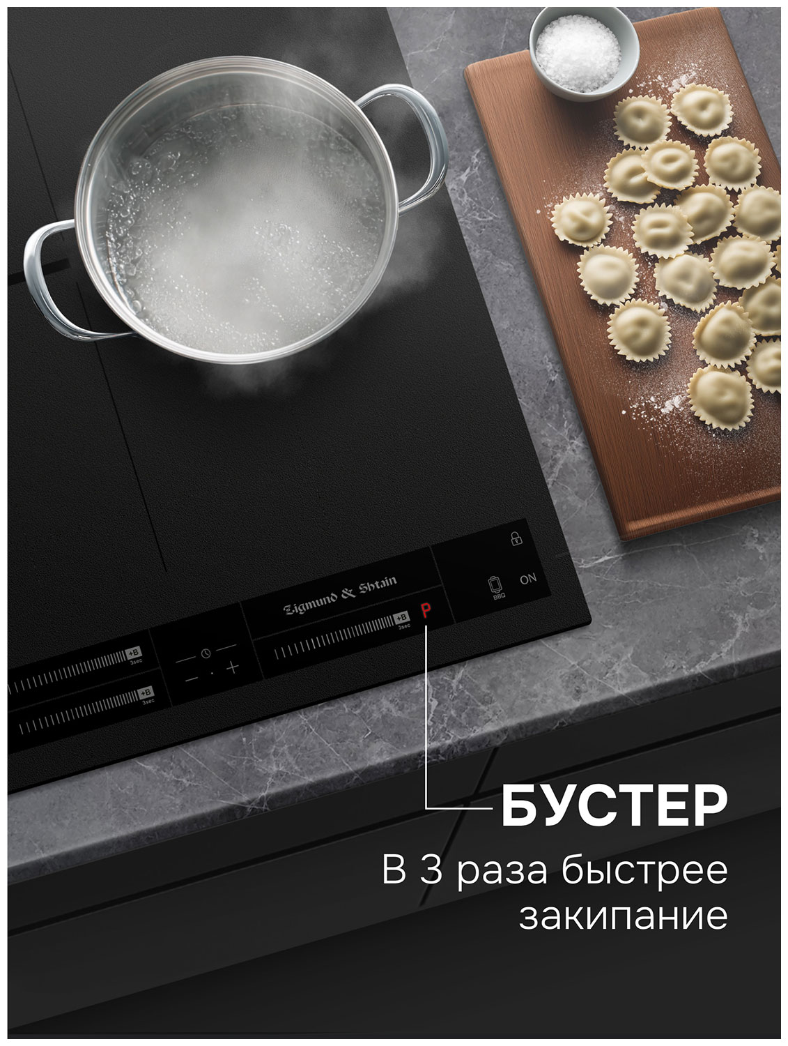 Варочная панель индукционная Zigmund & Shtain CI 24.4 B, черный