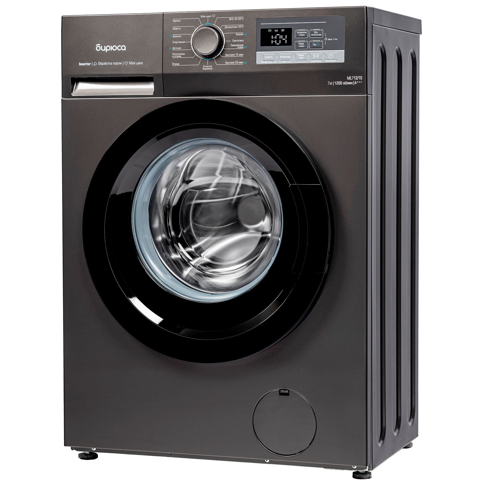 Стиральная машина Бирюса WM-ML712/10 DM, темный металлик
