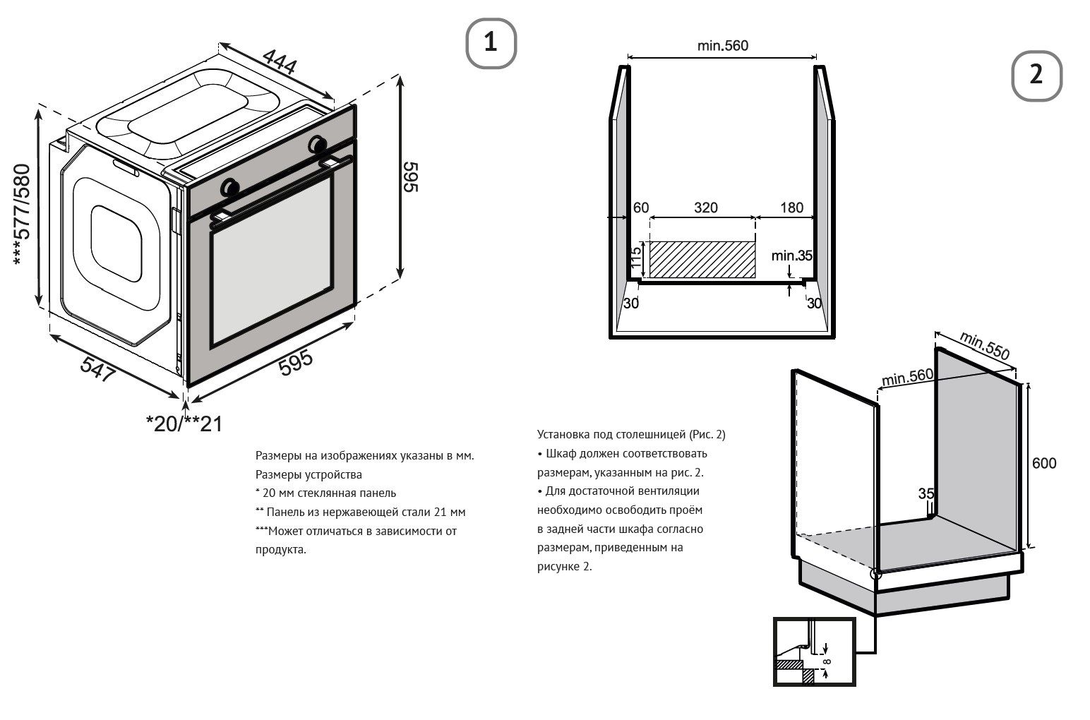 Духовой шкаф электрический Korting OKB 51041 CEGN