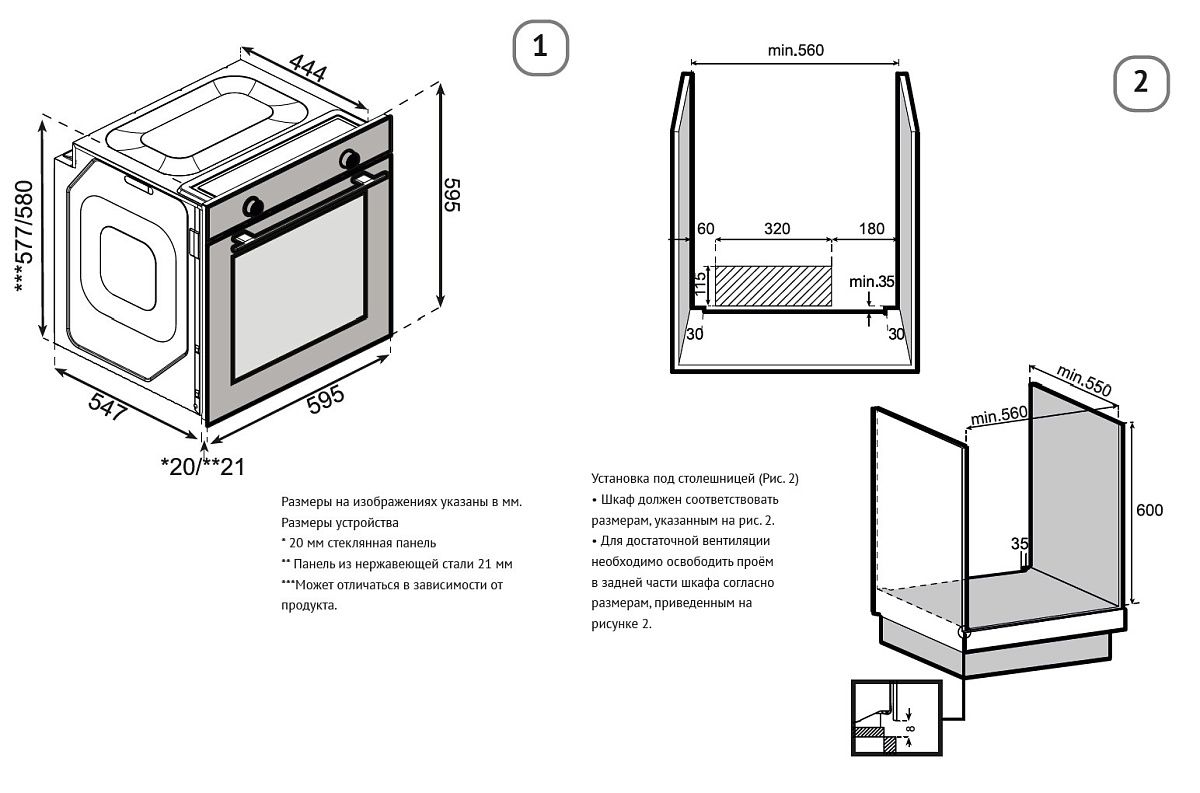 Духовой шкаф электрический Korting OKB 51041 CEGW