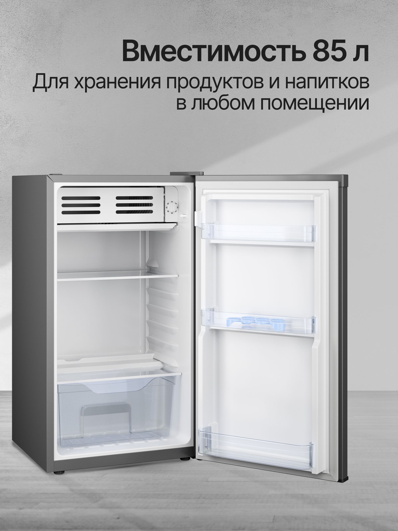 Холодильник Kuppersberg RFT 85 G, серый