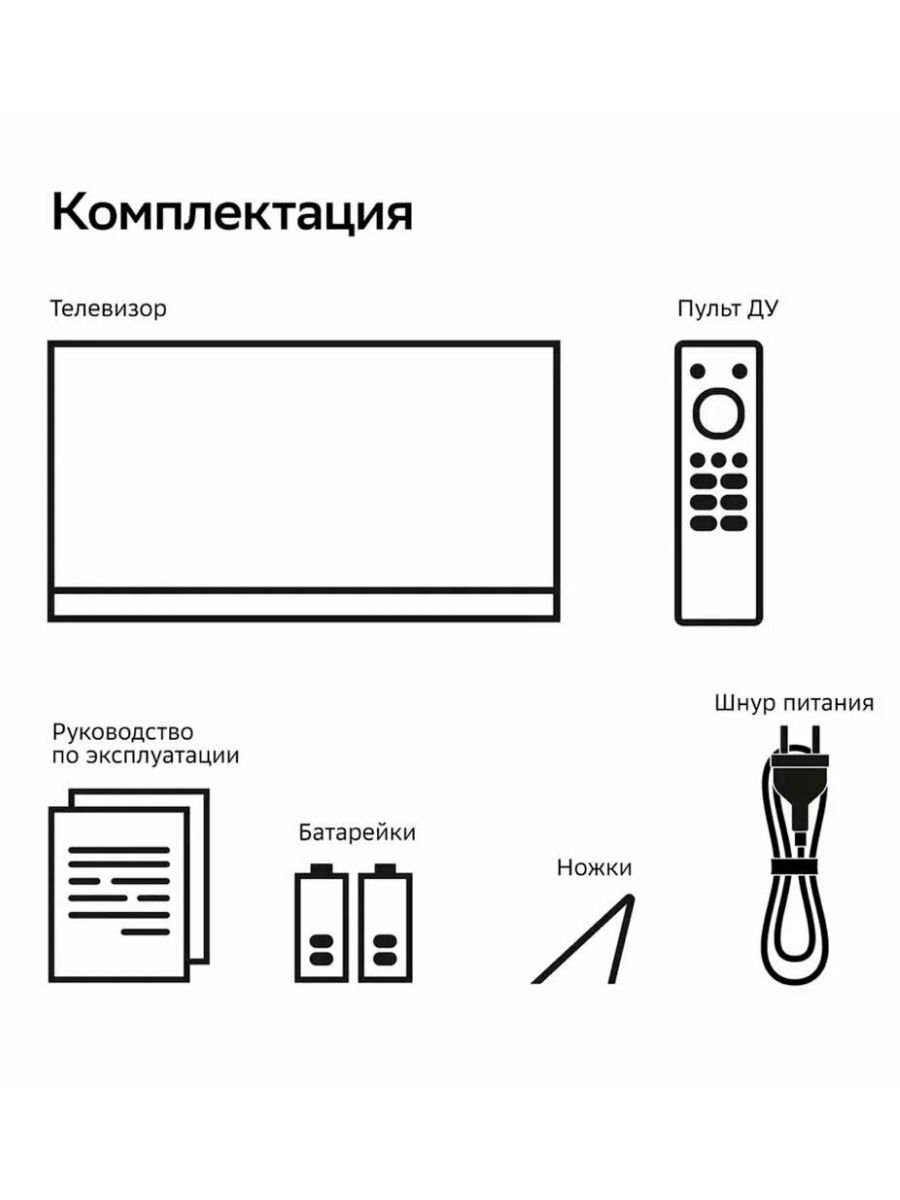 Телевизор Sber SDX-43F3000DBA, черный