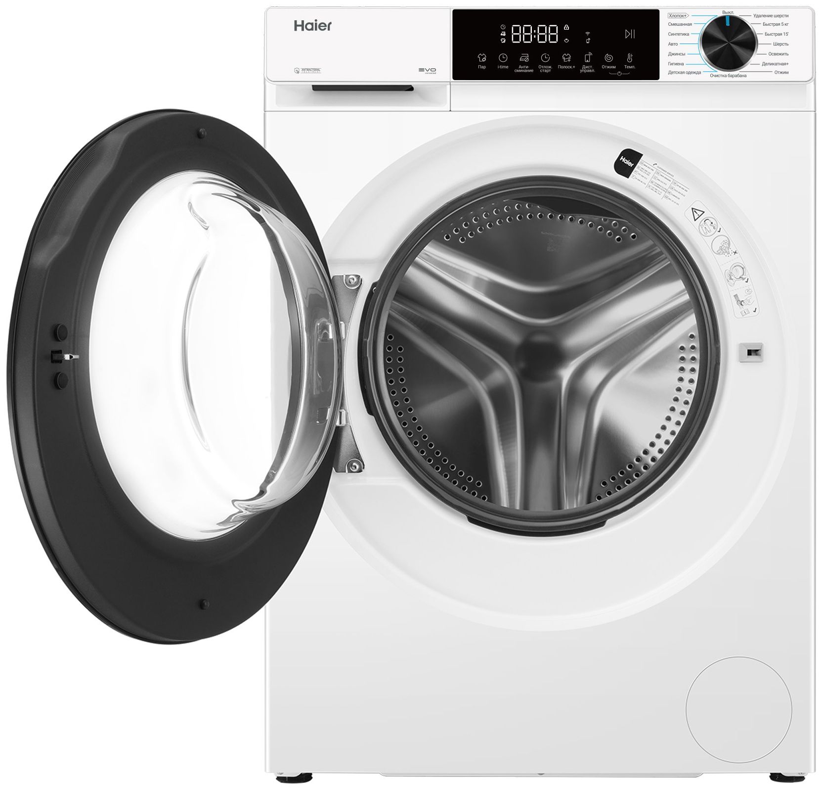 Стиральная машина Haier X3 HW70-BP12337U1, белый