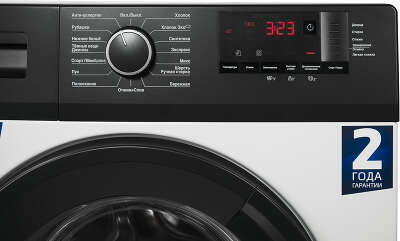 Стиральная машина Beko WHE6512ZBW