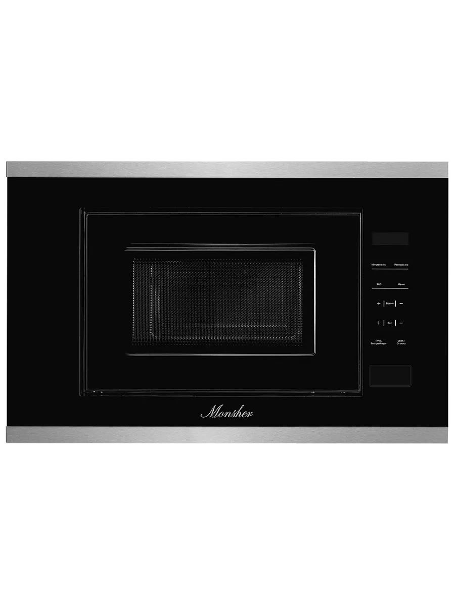 Микроволновая печь встраиваемая Monsher MMH 1020 BX, черный