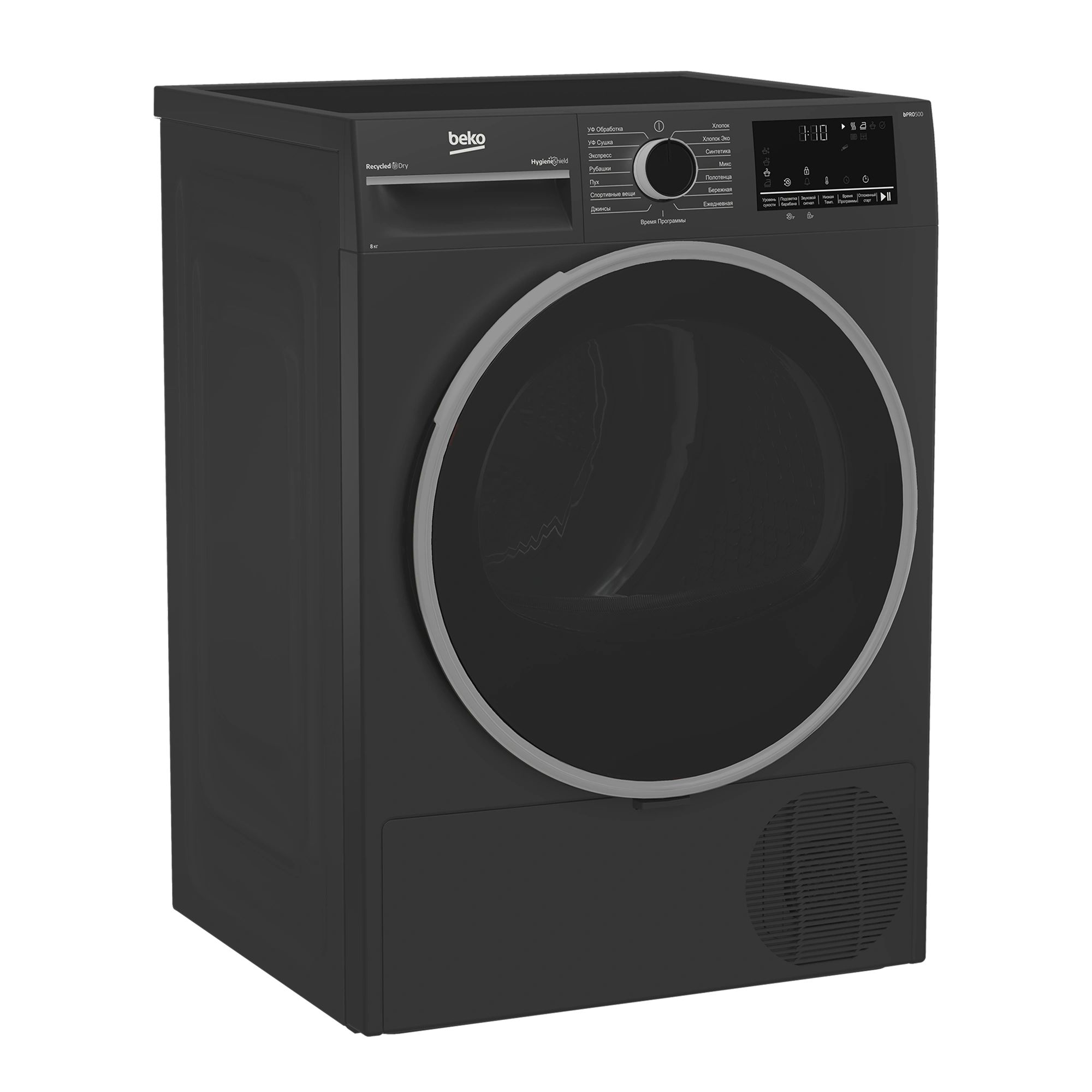 Сушильная машина Beko B3T42208A