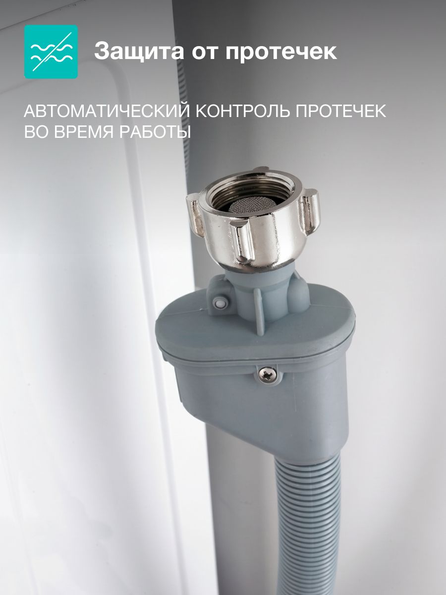 Стиральная машина Gorenje WD2G2P854A3C2/C