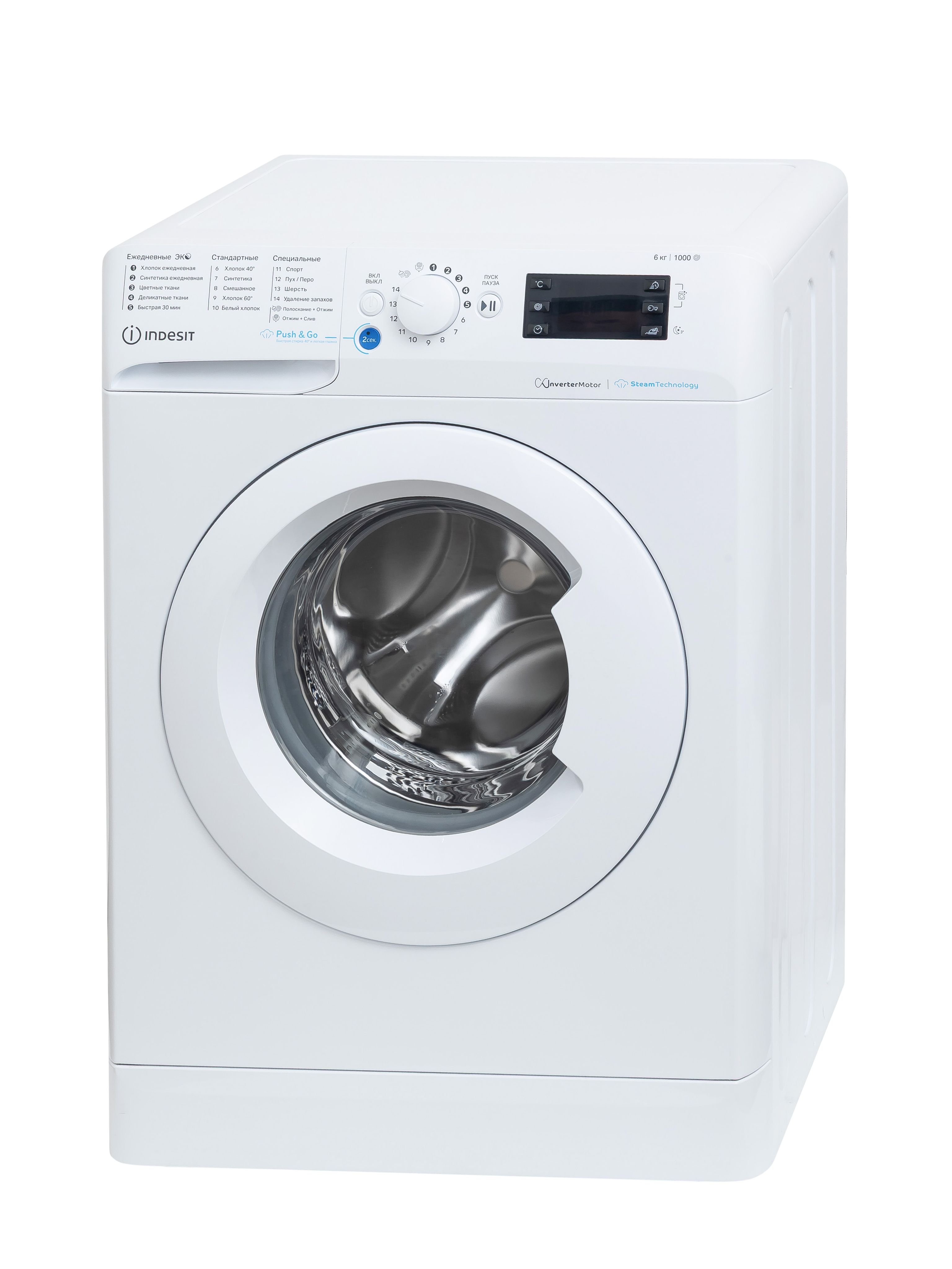Стиральная машина Indesit BWSE 6109 WWV RU, белый