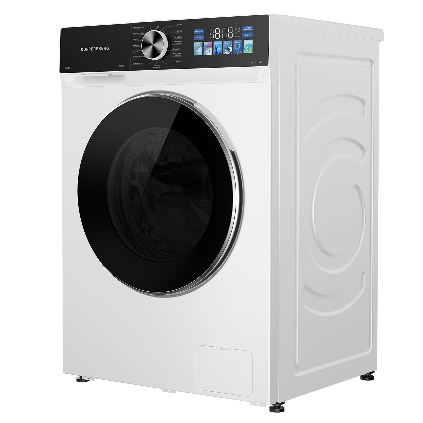 Стиральная машина Kuppersberg WM 621 WB, белый